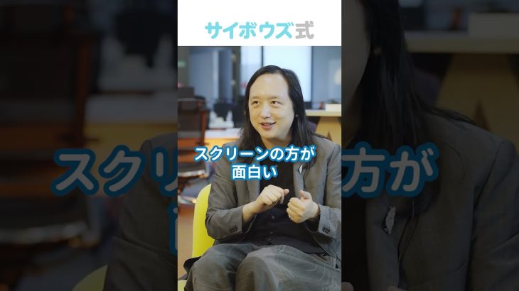 【スマホ依存対策】オードリー・タンもやっている簡単な方法 #plurality #オードリータン #グレンワイル