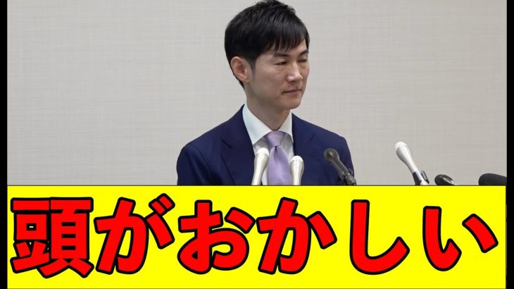 石丸伸二がとんでもないこと言い出しました