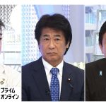 「自民党は体制を早く固めて」総裁選前倒し“検討”も政策実現は…国民・玉木代表×橋下徹【日曜報道】