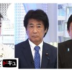 「自民党は体制を早く固めて」総裁選前倒し“検討”も政策実現は…国民・玉木代表×橋下徹【日曜報道】