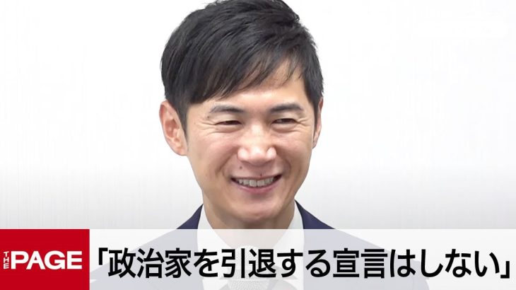 再生の道・石丸伸二氏「政治家を引退する宣言はしない」　16日付けで代表退任（2025年9月16日）